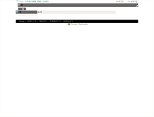 Tablet Screenshot of hmch.0691.org