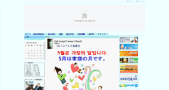 Desktop Screenshot of fgyc.0691.org