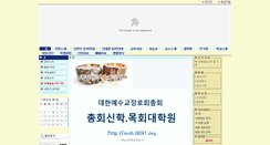 Desktop Screenshot of msh.0691.org