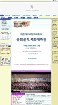 Mobile Screenshot of msh.0691.org